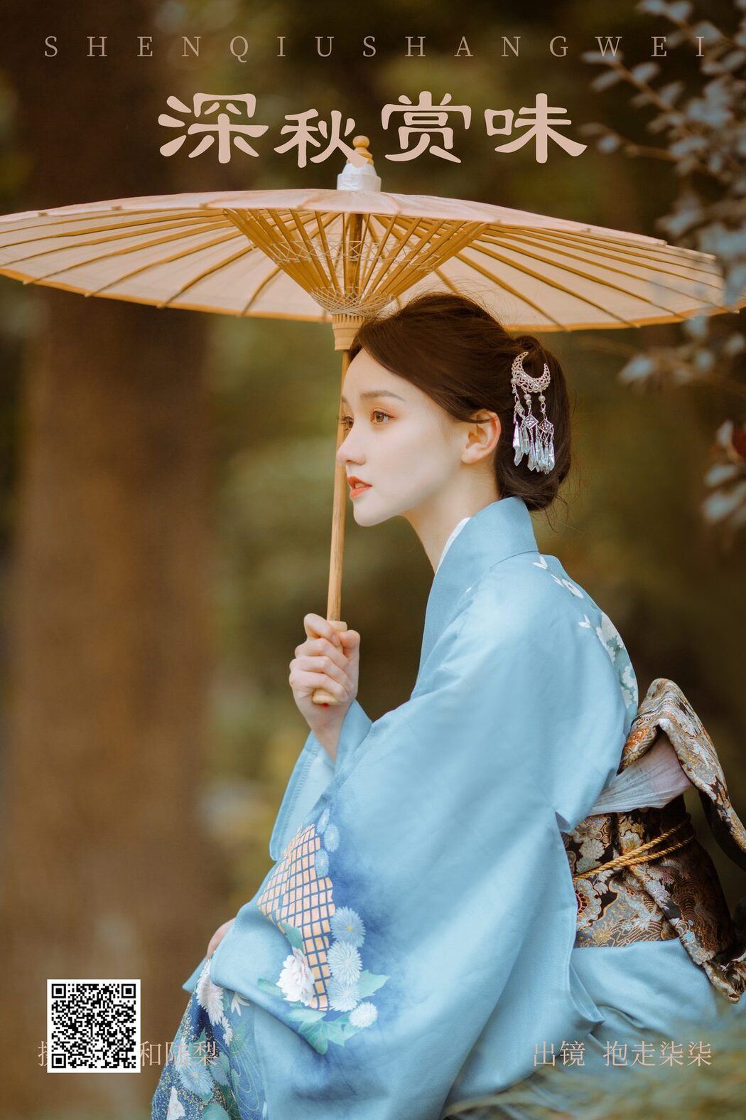 YiTuYu艺图语 Vol.5226 Bao Zou Qi Qi