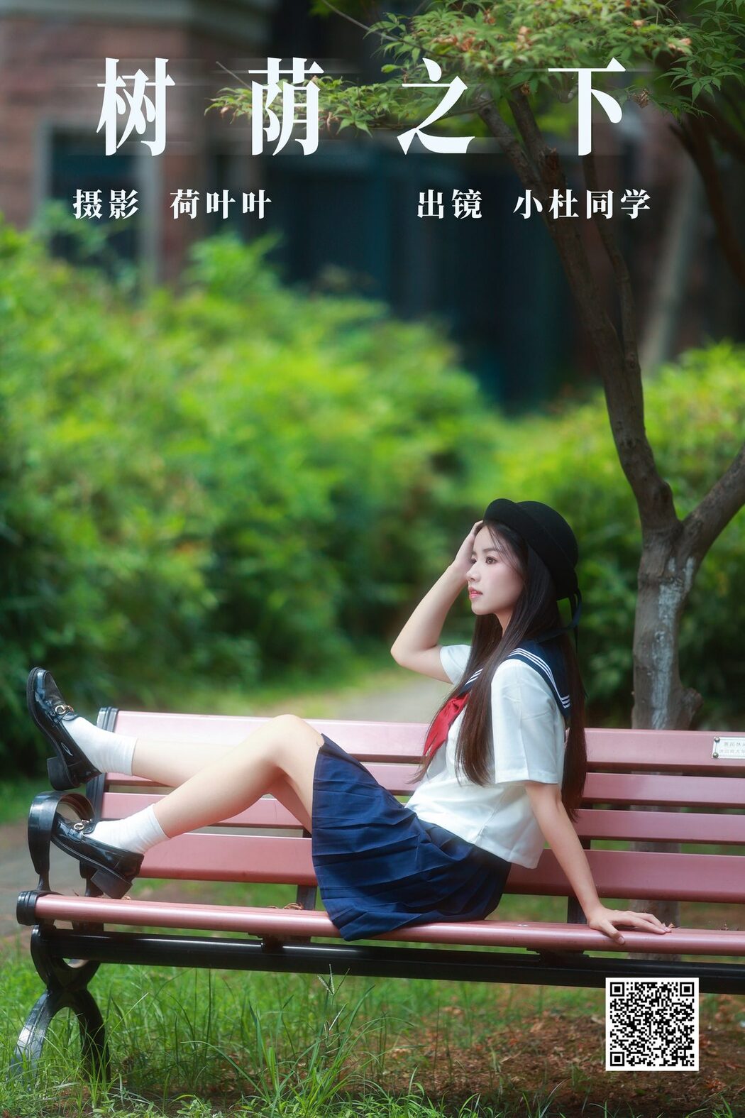 YiTuYu艺图语 Vol.5244 Xiao Du Tong Xue