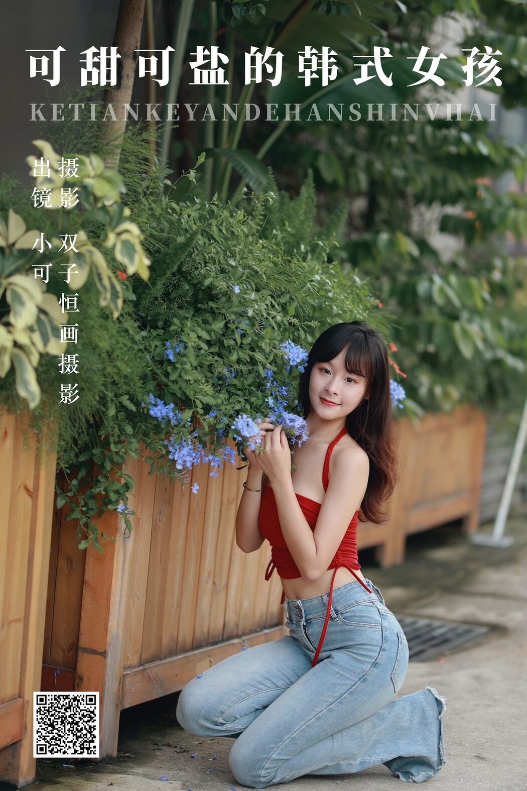 YiTuYu艺图语 Vol.5258 Xiao Ke