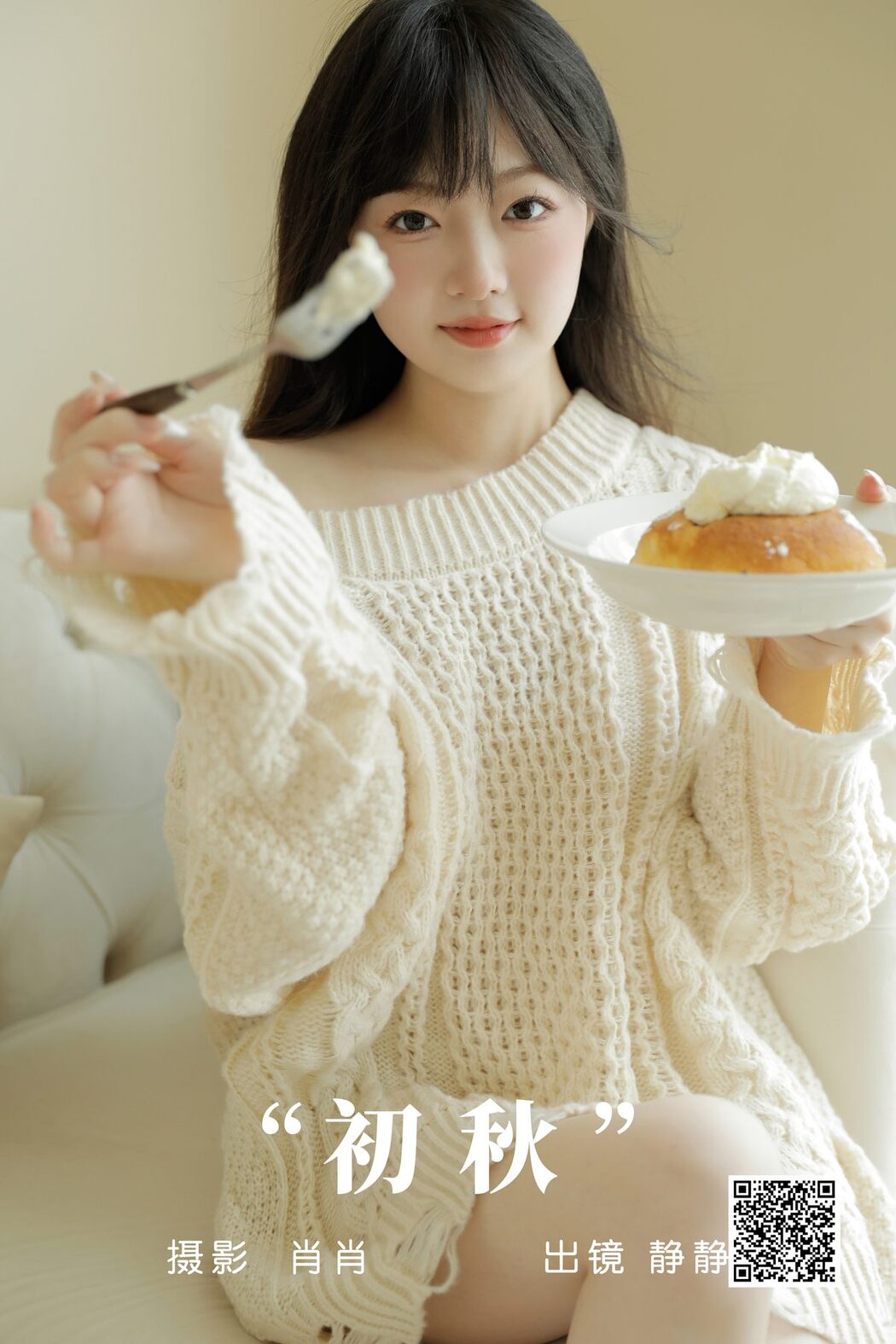 YiTuYu艺图语 Vol.5254 Jing Jing