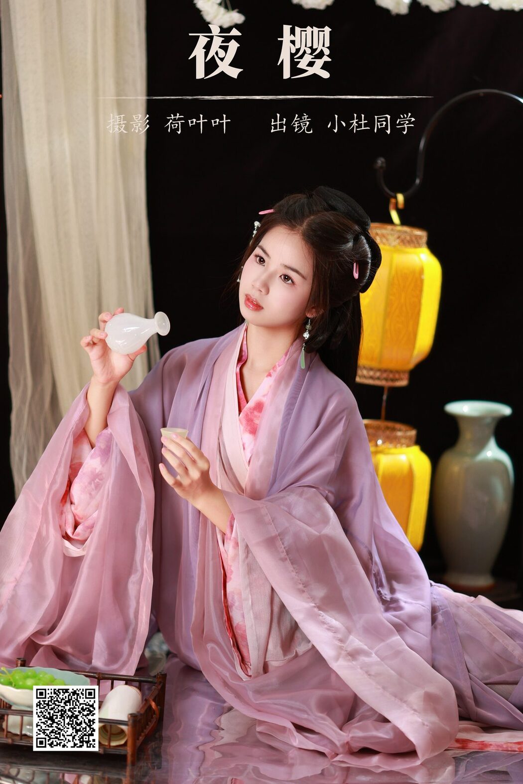 YiTuYu艺图语 Vol.5260 Xiao Du Tong Xue