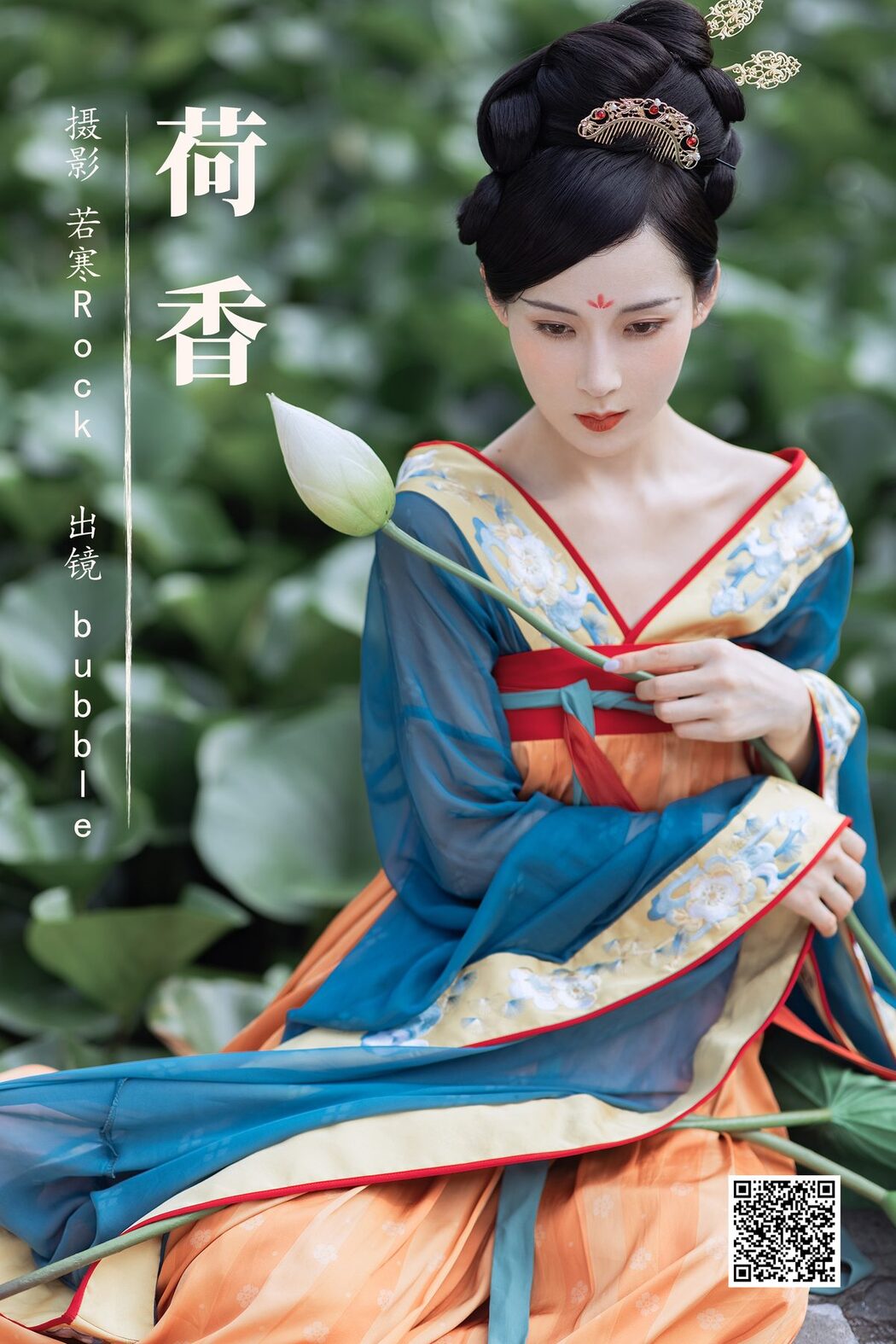 YiTuYu艺图语 Vol.5199 Ba Bu Bubble