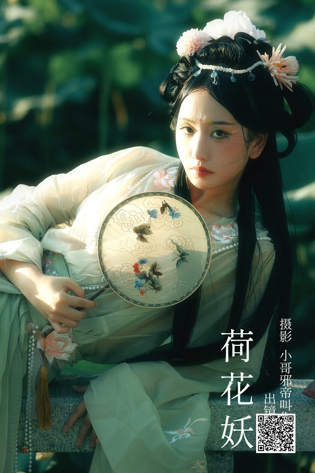 YiTuYu艺图语 Vol.5256 Xiao Qing