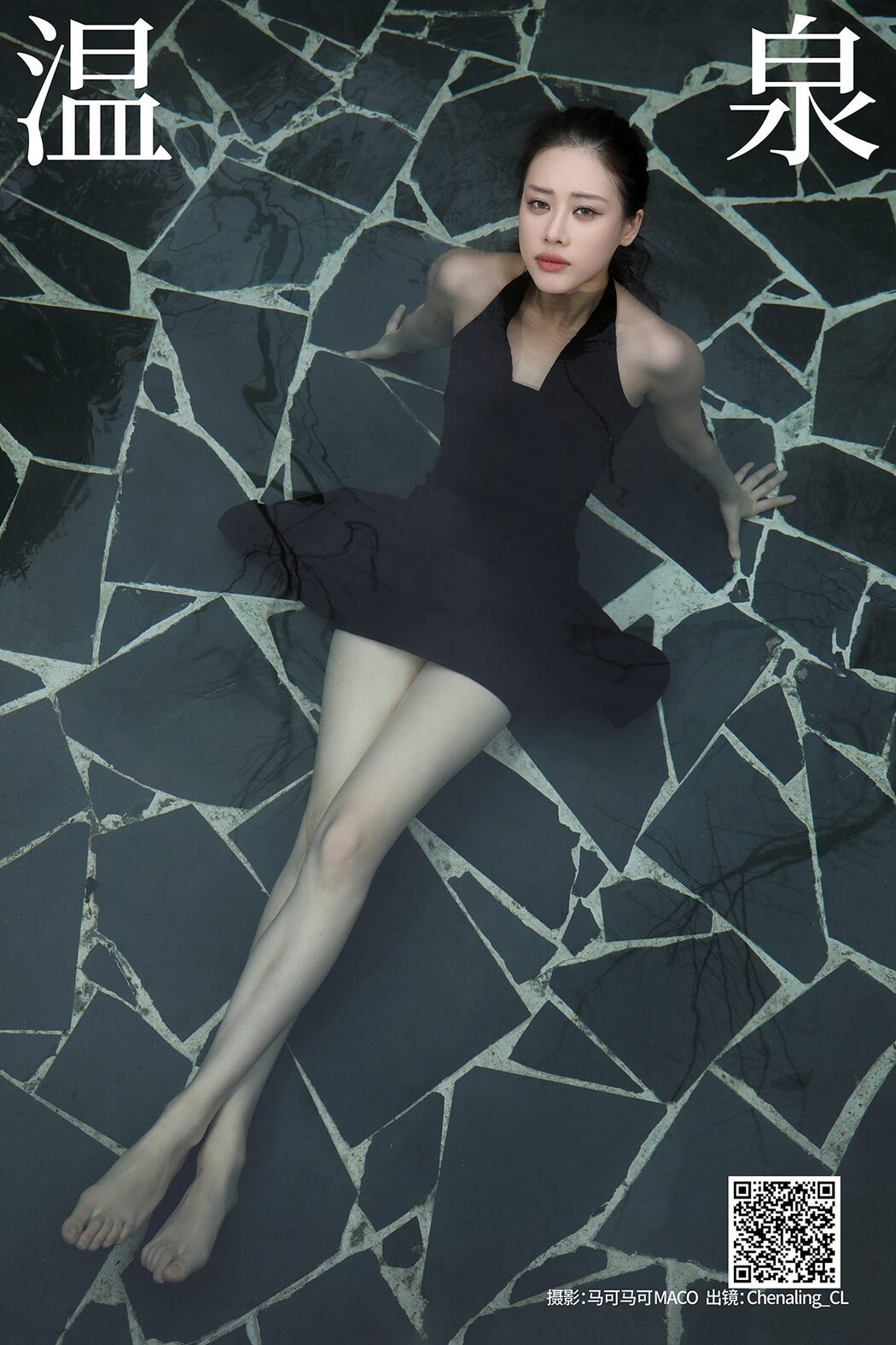 YiTuYu艺图语 Vol.5259 Chenaling_cl Cover Photo