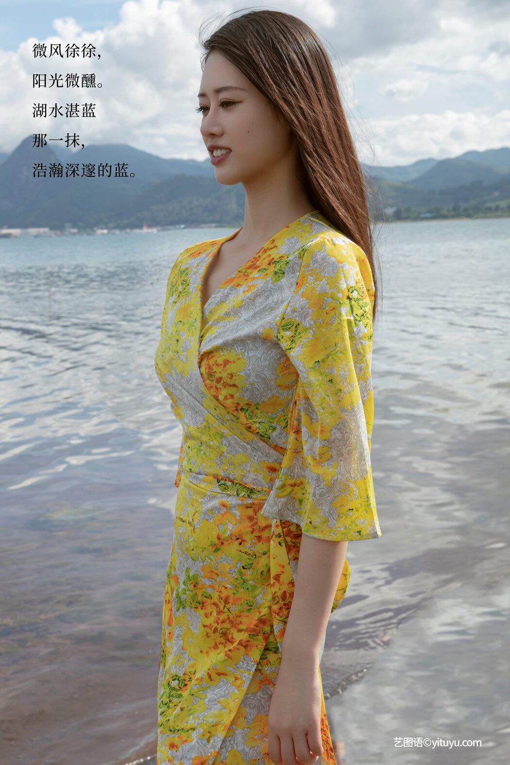 YiTuYu艺图语 Vol.5214 Chenaling_cl