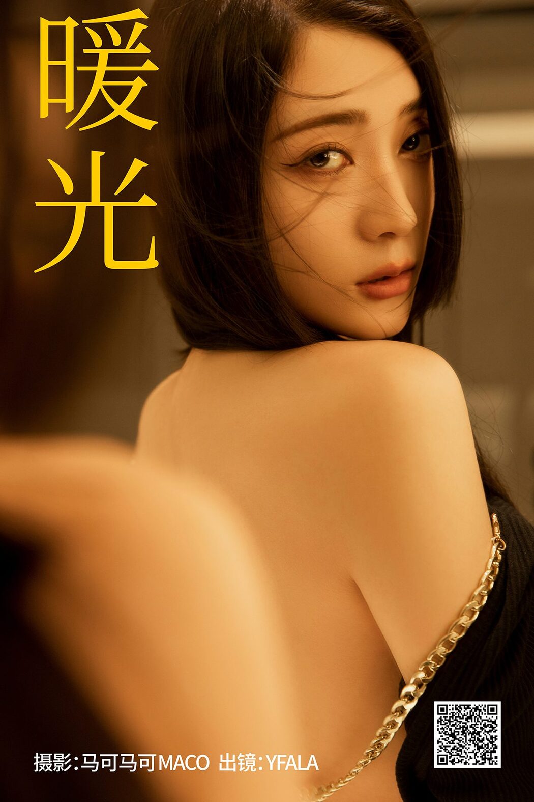 YiTuYu艺图语 Vol.5192 Yfala Cover Photo