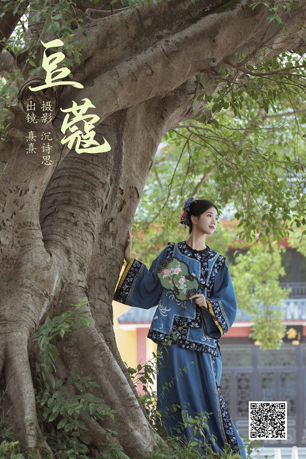 YiTuYu艺图语 Vol.5246 Xi Xi Cover Photo