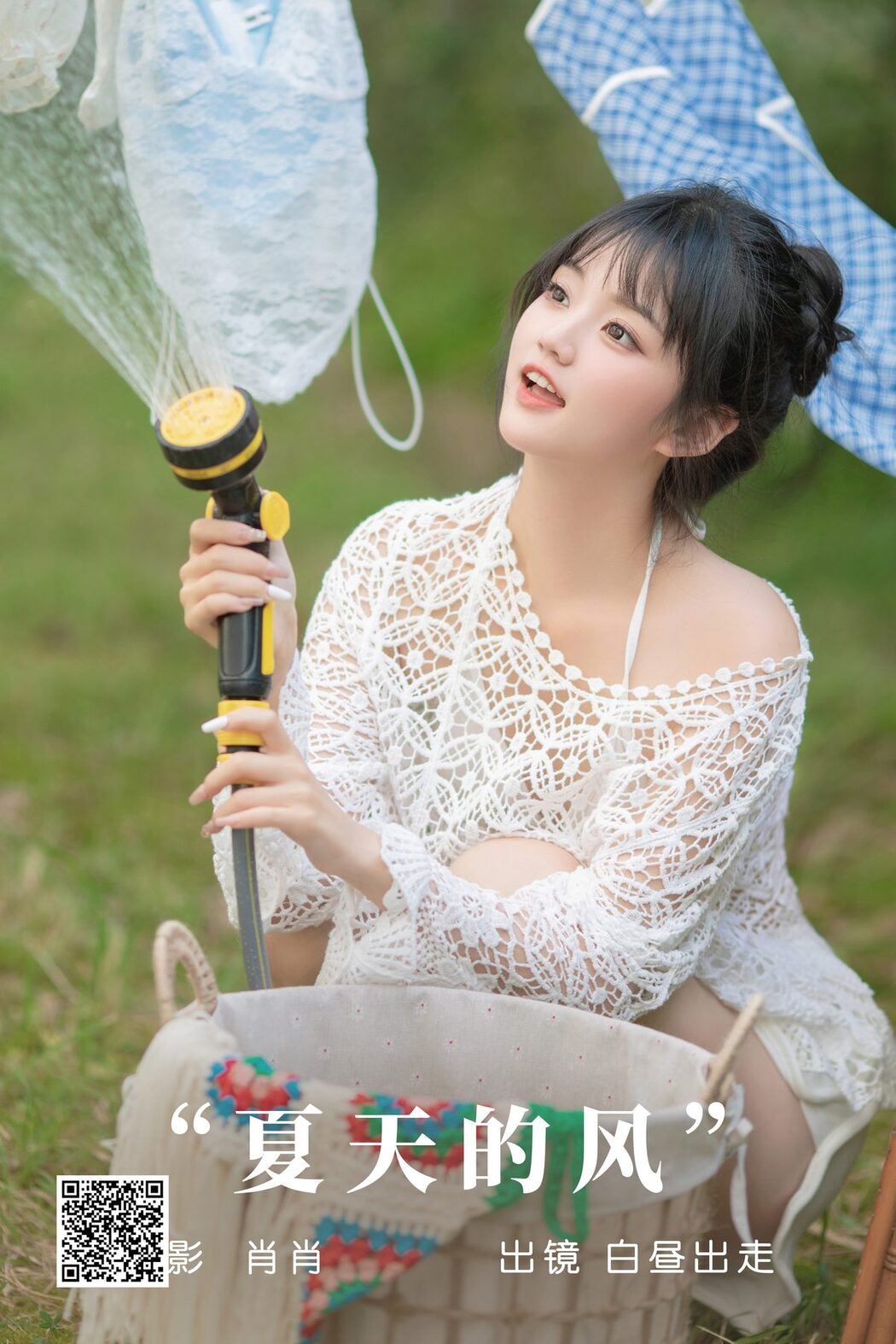 YiTuYu艺图语 Vol.5268 Bai Zhou Chu Zou