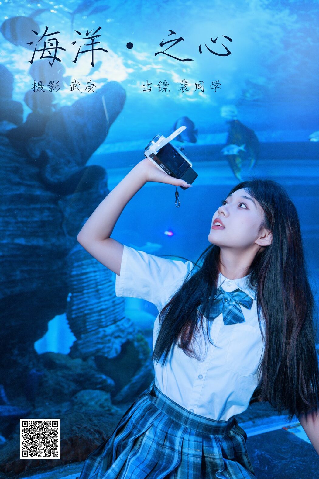 YiTuYu艺图语 Vol.5247 Pei Tong Xue