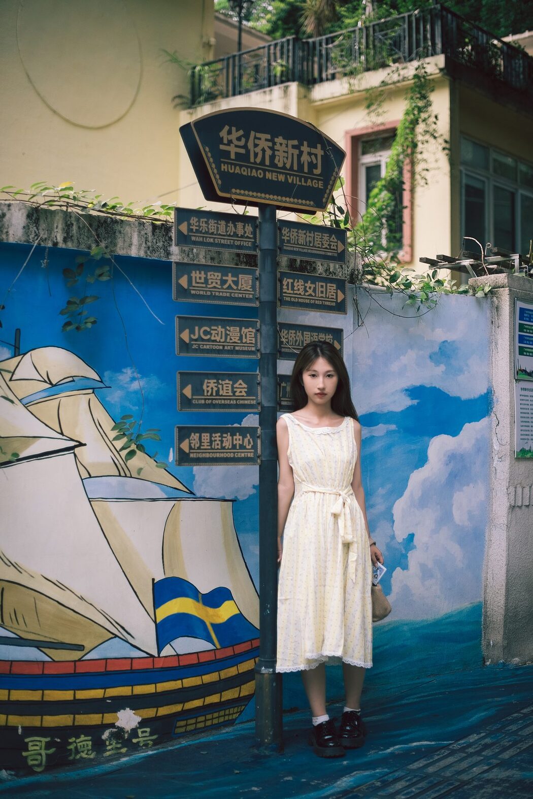 YiTuYu艺图语 Vol.5211 Dong Zhi