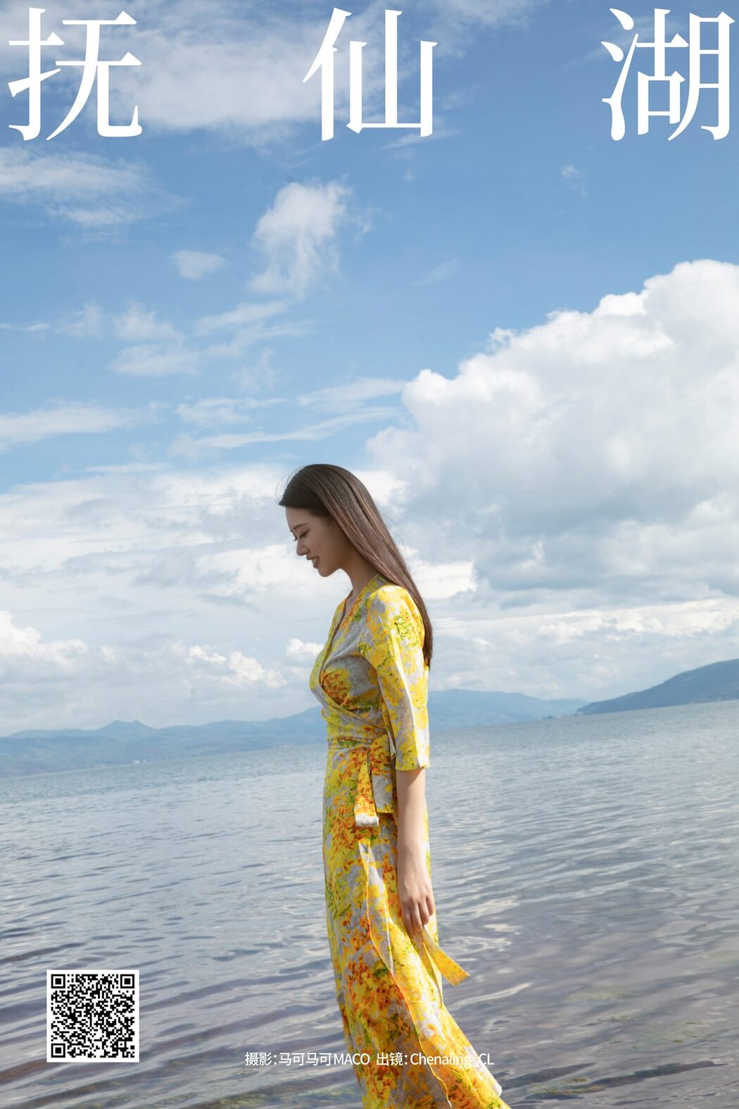 YiTuYu艺图语 Vol.5214 Chenaling_cl