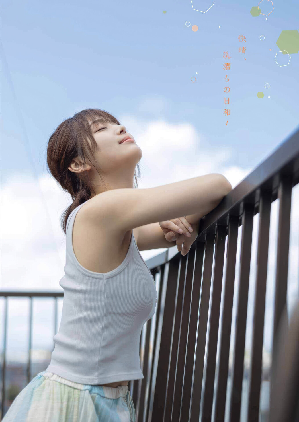 Mitsuhashikuun 三橋くん, Ruka Kitano 北野瑠華, Young Gangan 2025 No.12 (ヤングガンガン 2025年12号)
