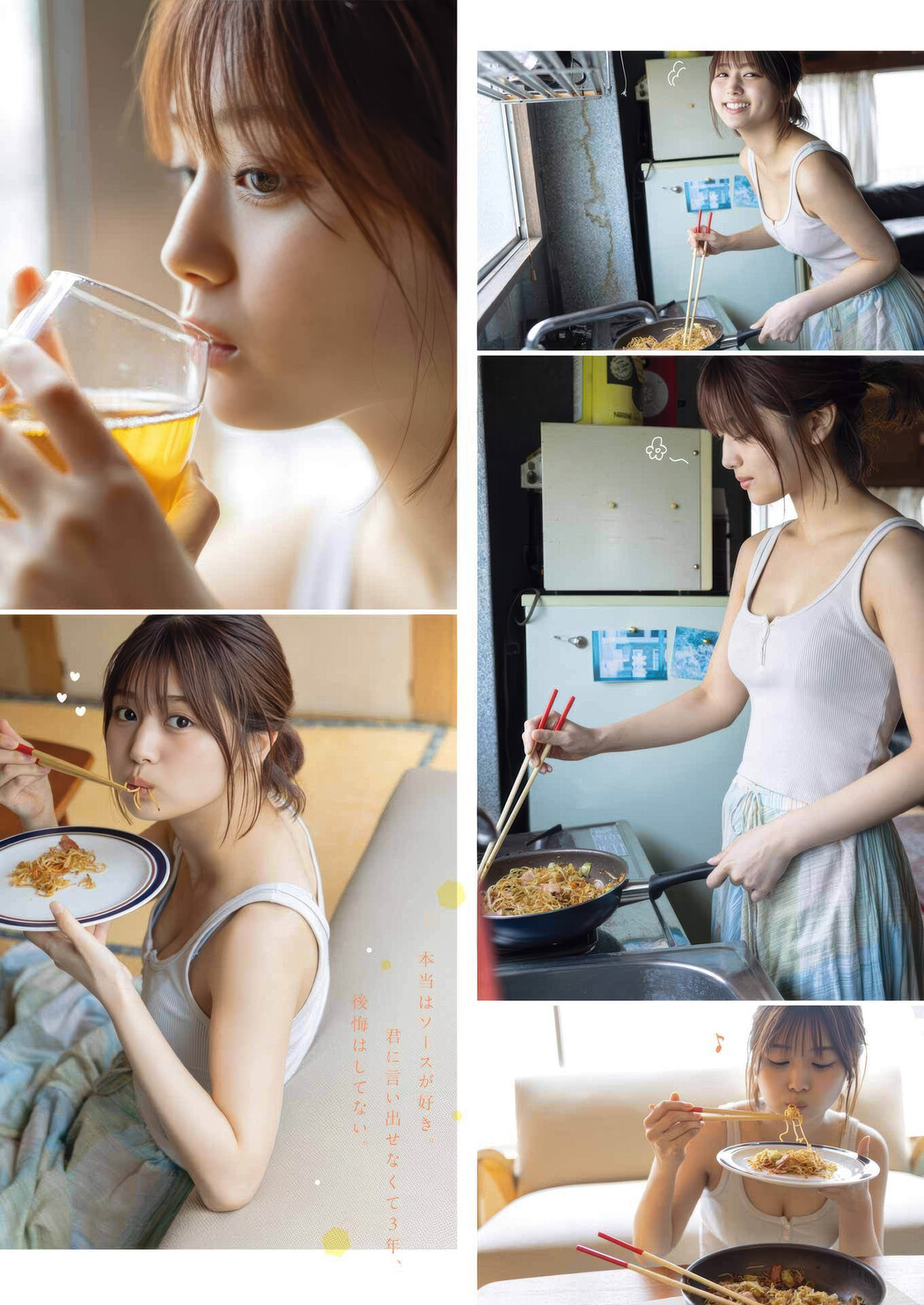 Mitsuhashikuun 三橋くん, Ruka Kitano 北野瑠華, Young Gangan 2025 No.12 (ヤングガンガン 2025年12号)