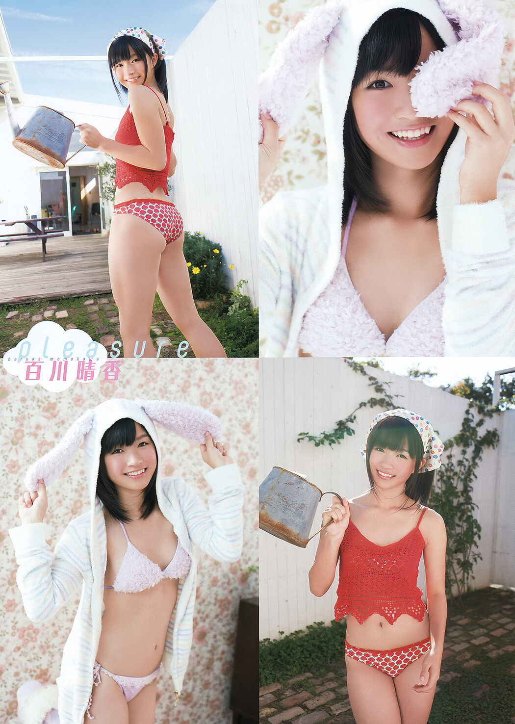 Rina Rukawa 瑠川リナ, Risa Yoshiki 吉木りさ, Young Animal 2012 No.03 (ヤングアニマル 2012年3号)