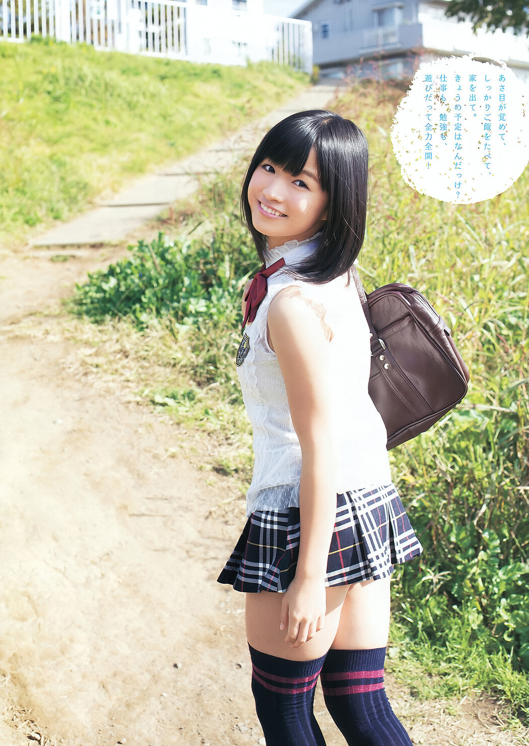 Rina Rukawa 瑠川リナ, Risa Yoshiki 吉木りさ, Young Animal 2012 No.03 (ヤングアニマル 2012年3号)