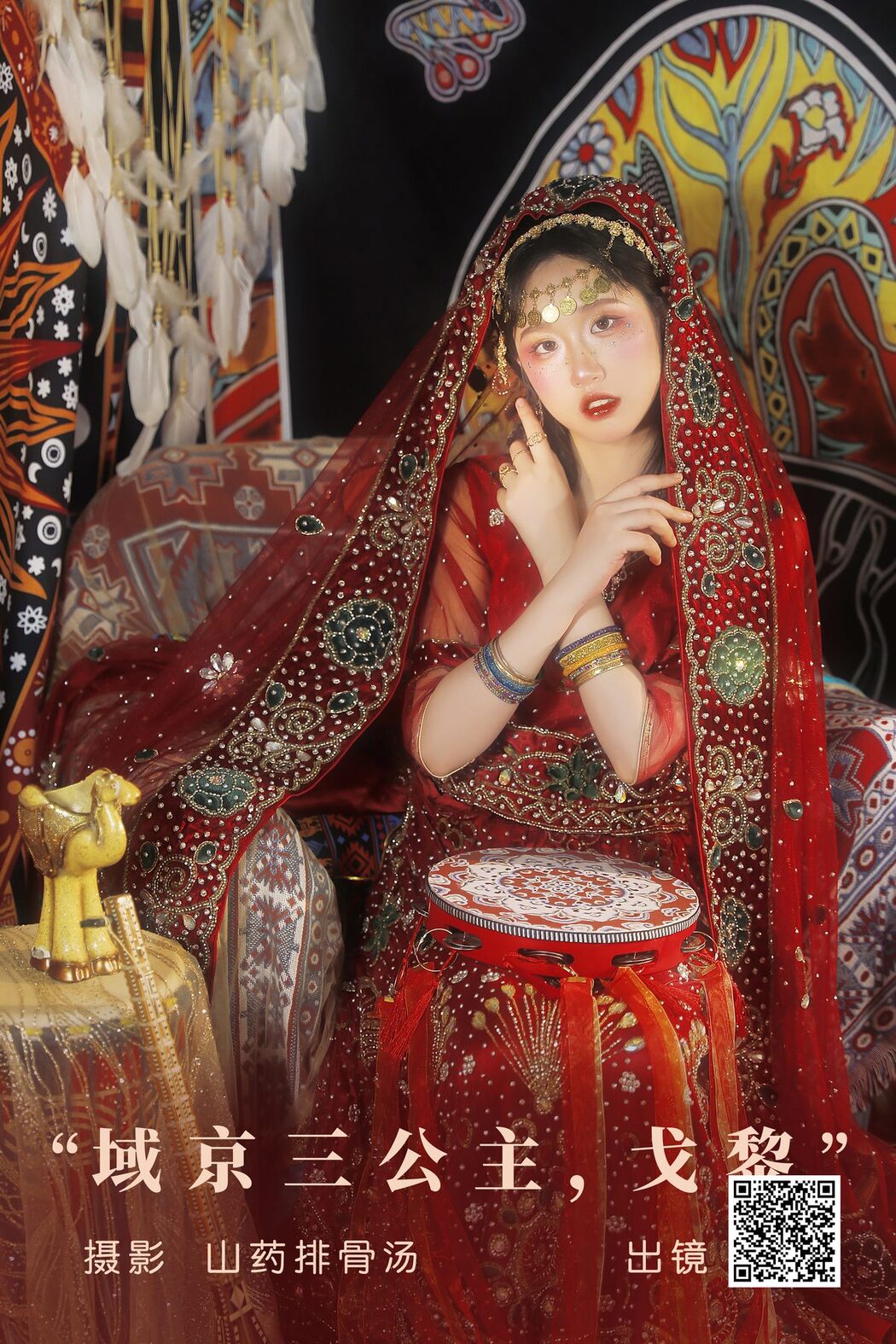 YiTuYu艺图语 Vol.5308 Wen Jie