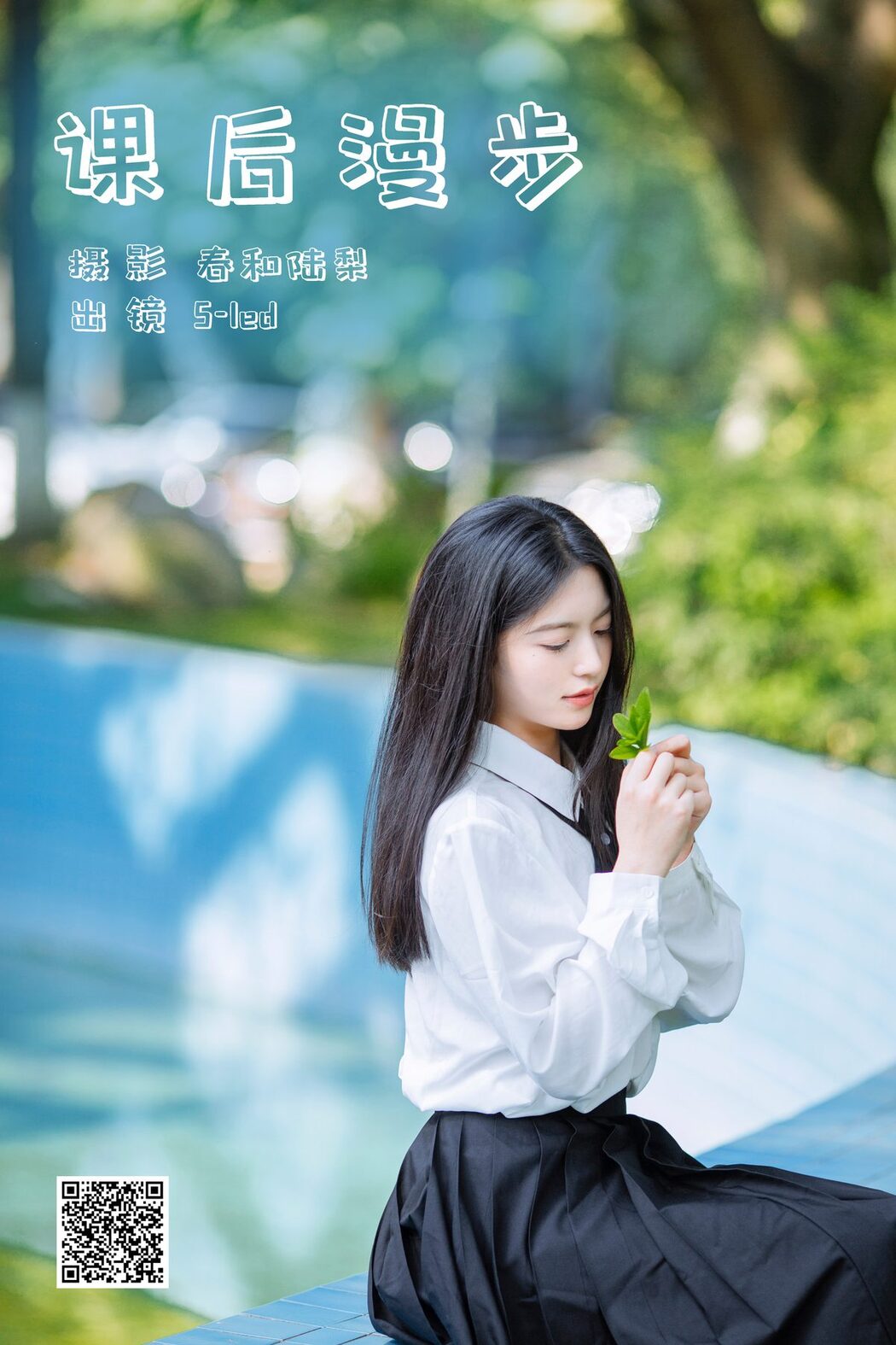 YiTuYu艺图语 Vol.5456 S-led