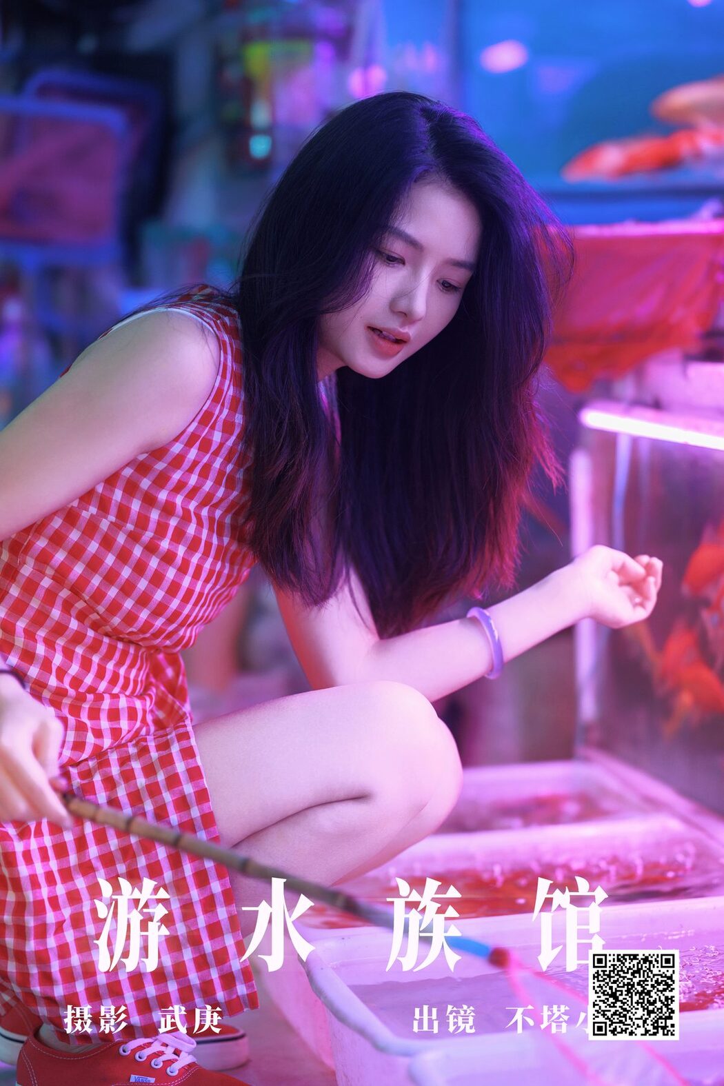 YiTuYu艺图语 Vol.5395 Bu Ta Xiao Yao