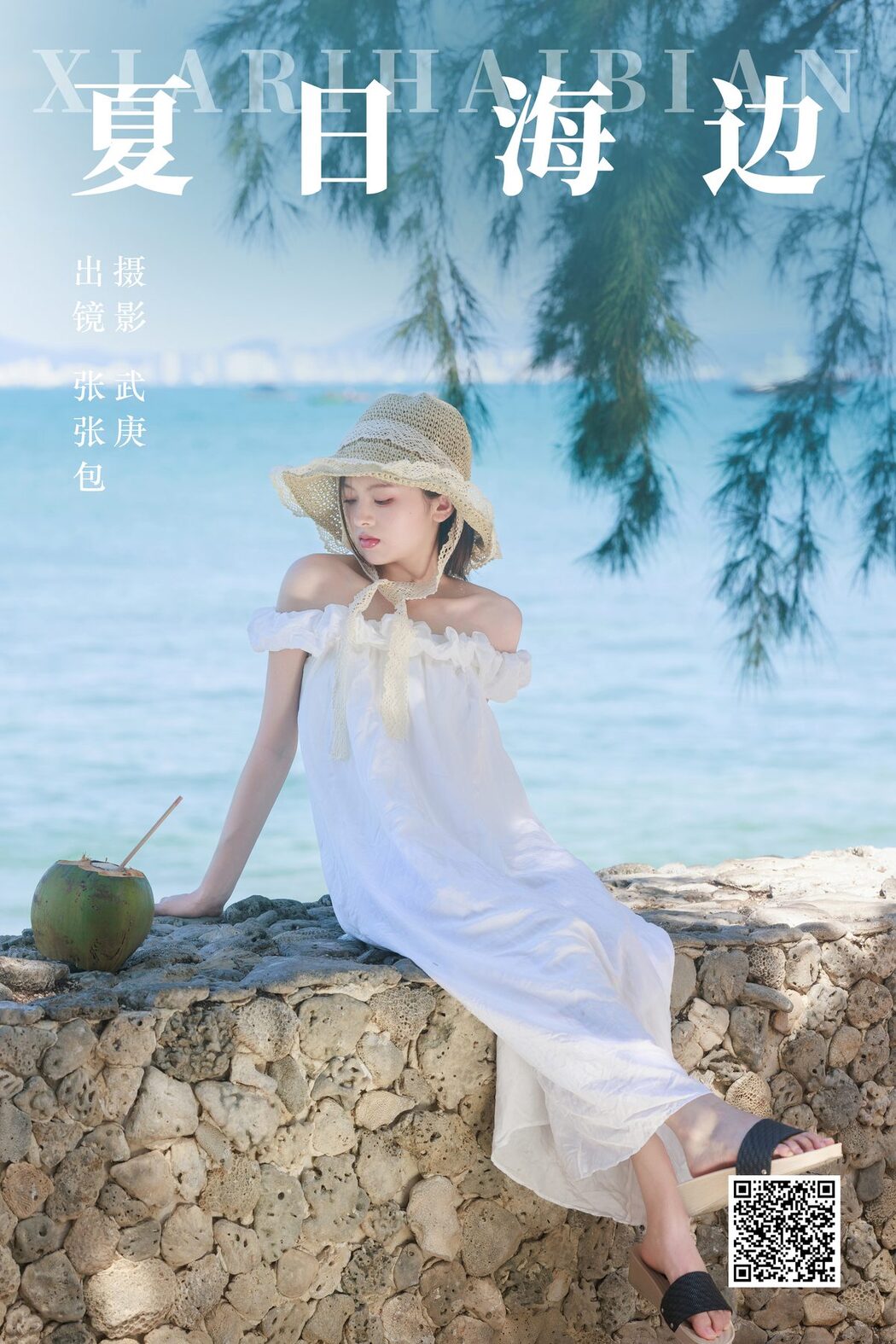 YiTuYu艺图语 Vol.5442 Zhang Zhang Bao