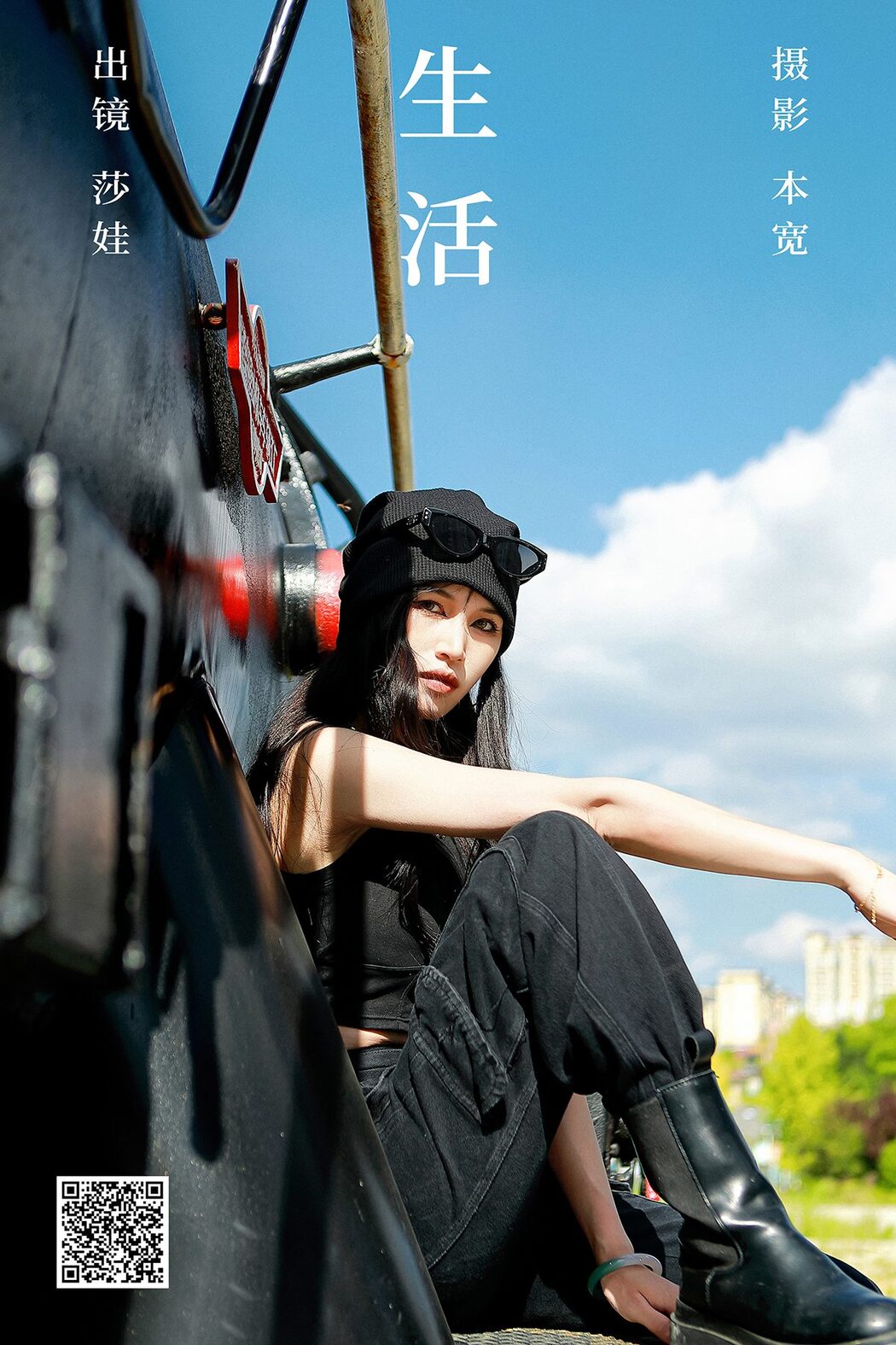 YiTuYu艺图语 Vol.5378 Sha Wa Cover Photo