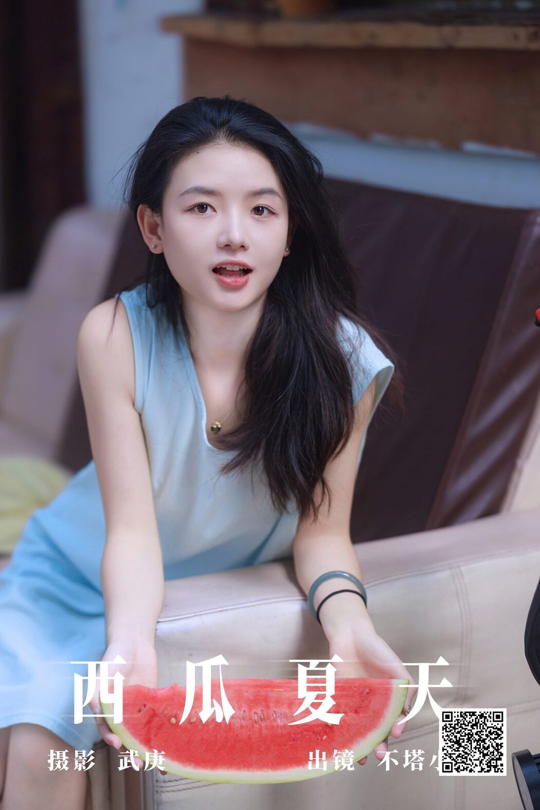 YiTuYu艺图语 Vol.5386 Bu Ta Xiao Yao