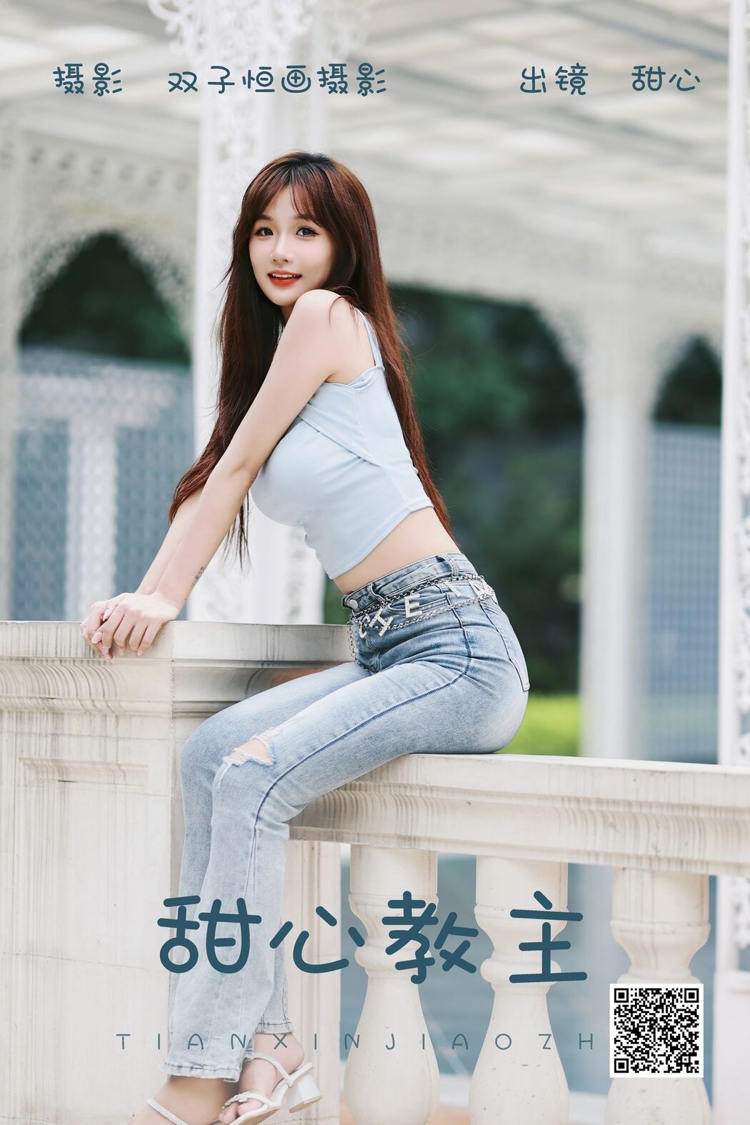 YiTuYu艺图语 Vol.5383 Tian Xin