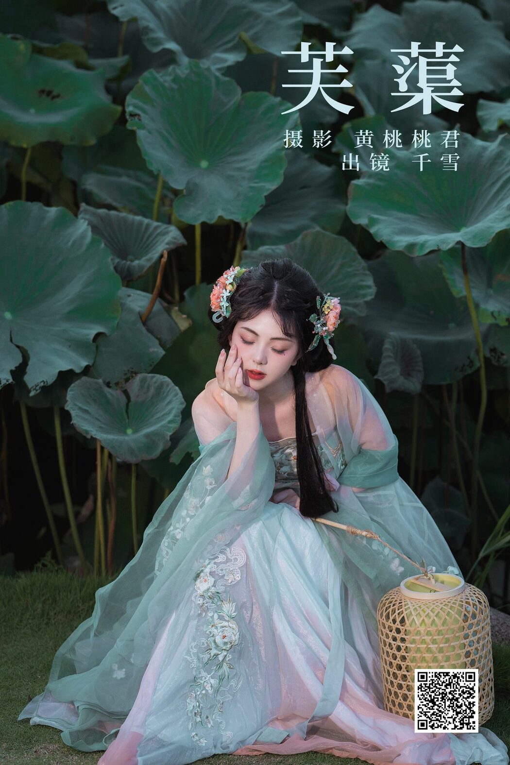 YiTuYu艺图语 Vol.5287 Qian Xue Ya
