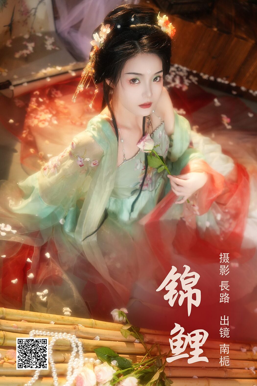 YiTuYu艺图语 Vol.5288 Nan Zhi Cover Photo