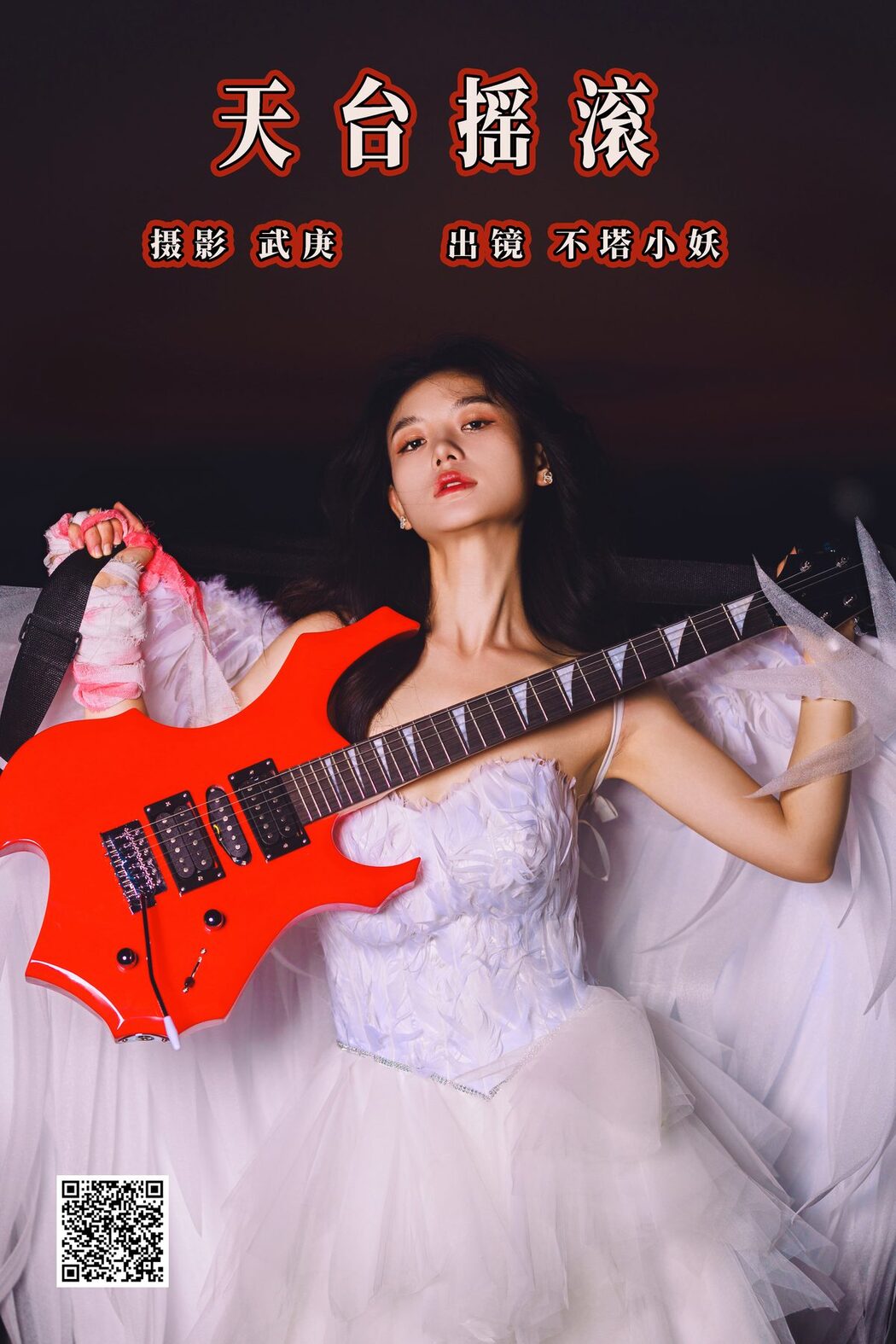 YiTuYu艺图语 Vol.5355 Bu Ta Xiao Yao