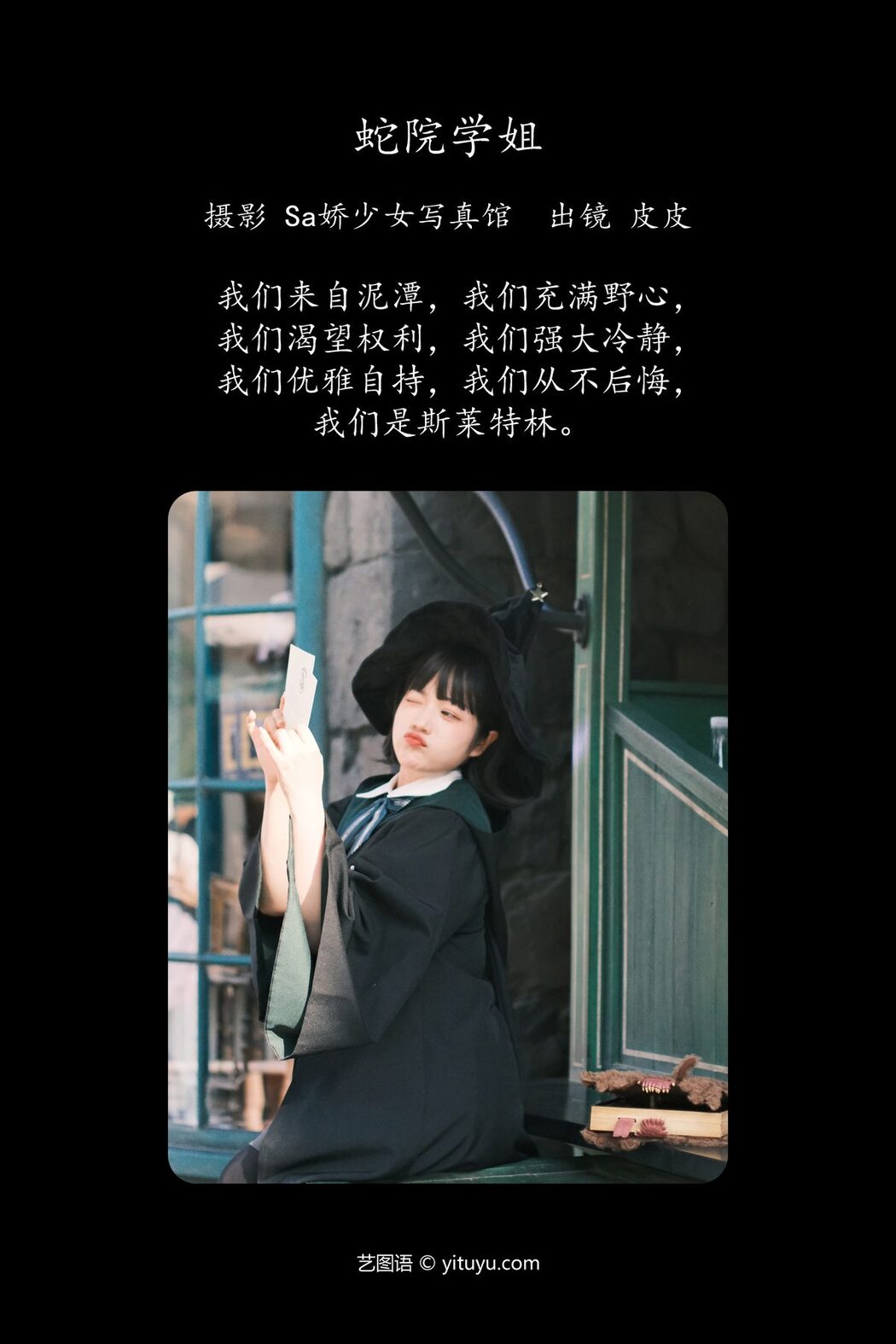 YiTuYu艺图语 Vol.5450 Pi Pi