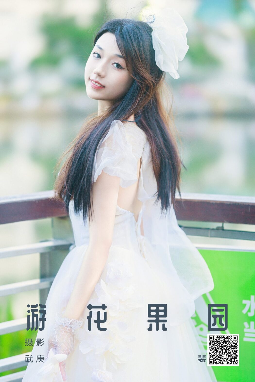 YiTuYu艺图语 Vol.5316 Pei Tong Xue