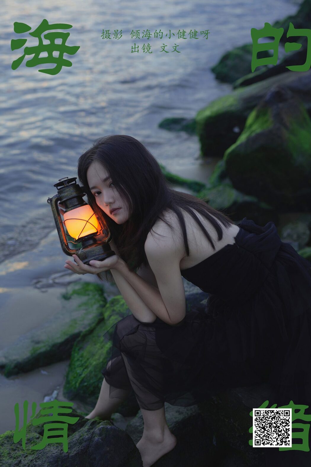 YiTuYu艺图语 Vol.5310 Wen Wen