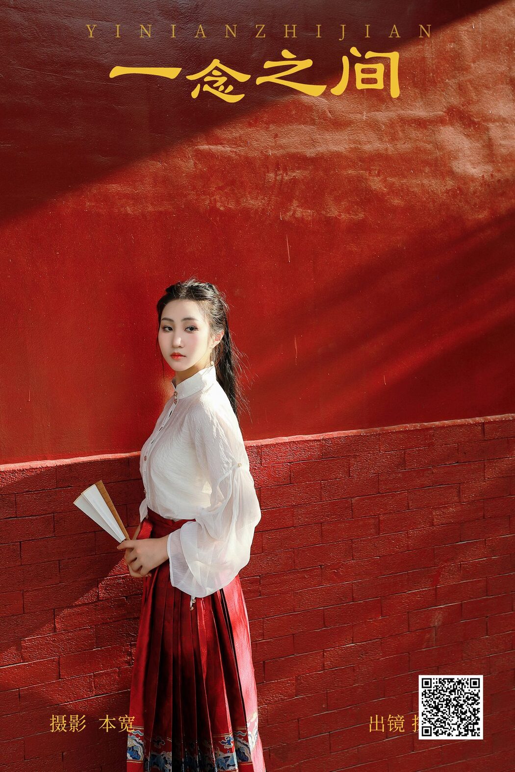 YiTuYu艺图语 Vol.5402 Cha Xiao Tu