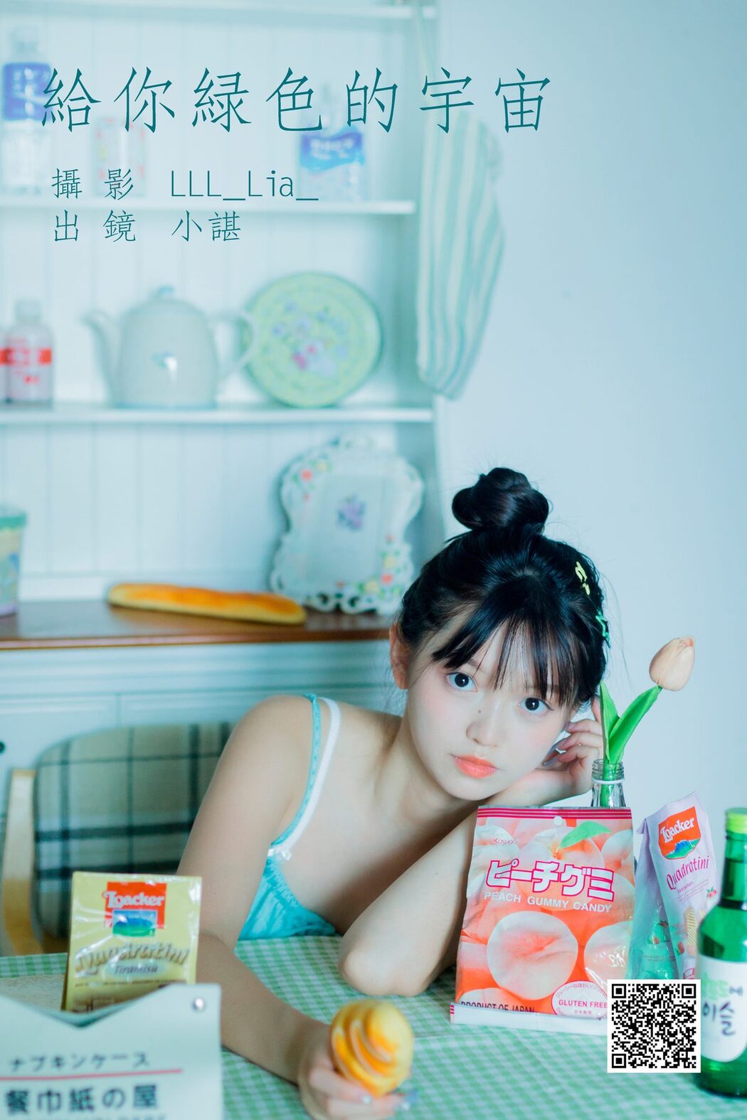 YiTuYu艺图语 Vol.5296 Ye Ye Gong Zhu