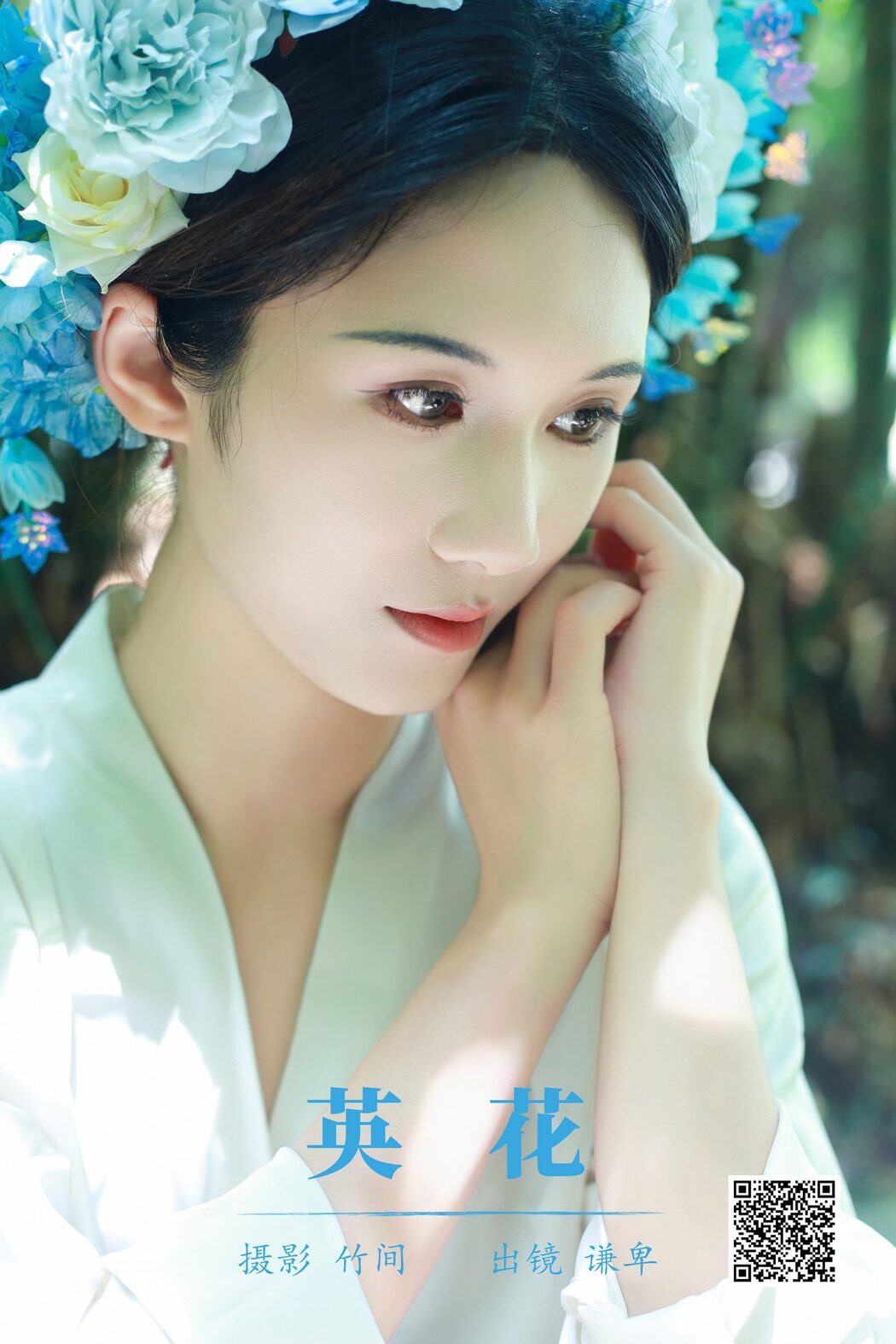 YiTuYu艺图语 Vol.5403 Lan She Yu