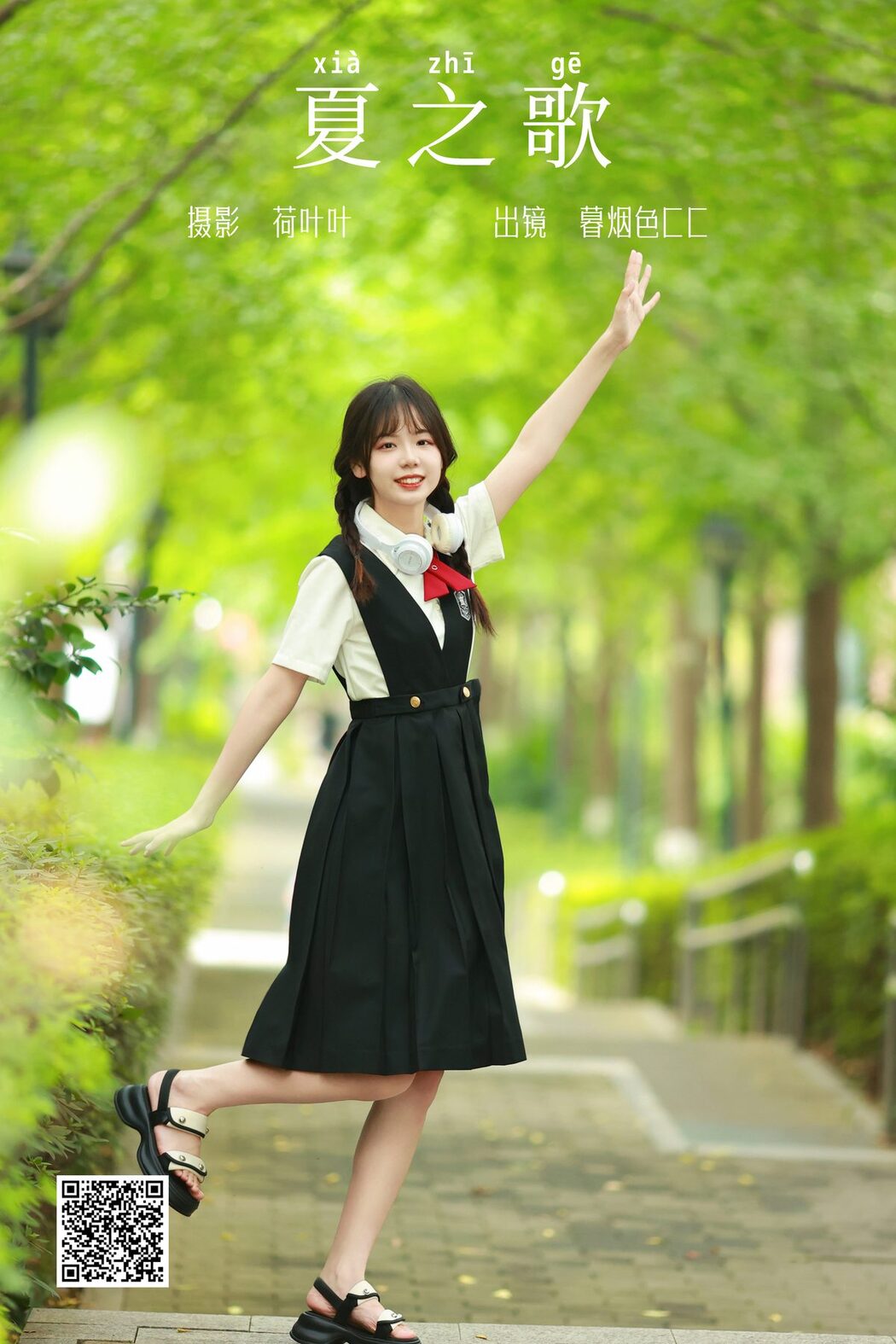 YiTuYu艺图语 Vol.5387 Mu Yan Se Cc
