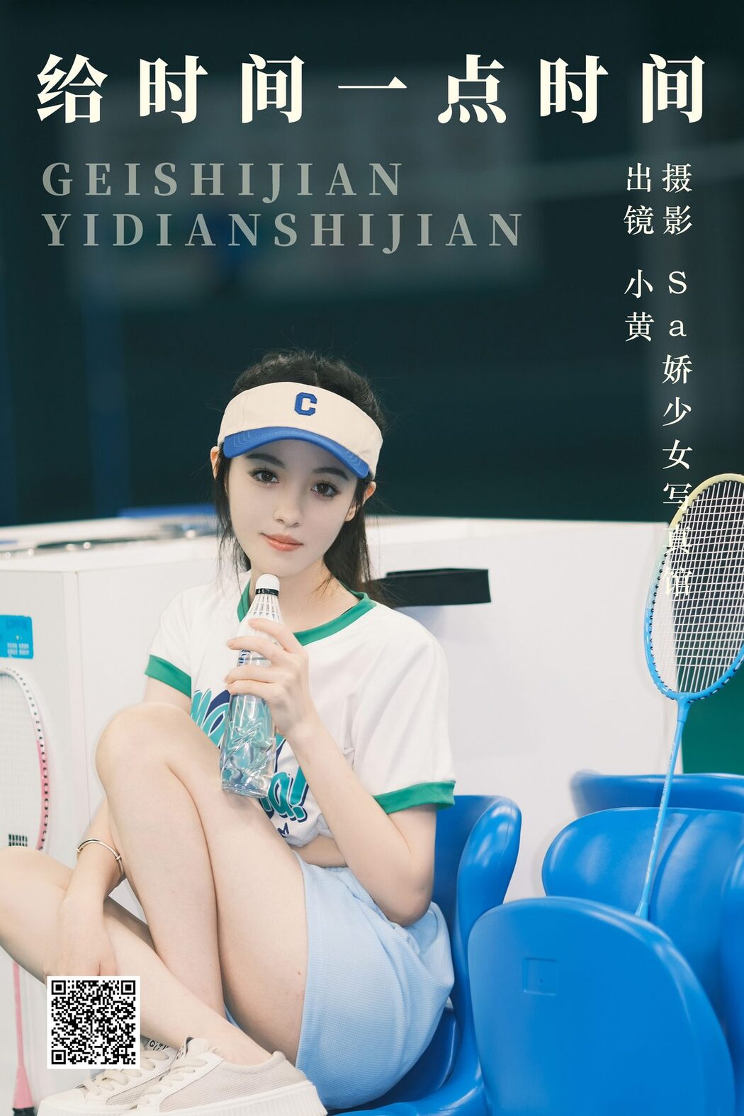YiTuYu艺图语 Vol.5367 Xiao Mo