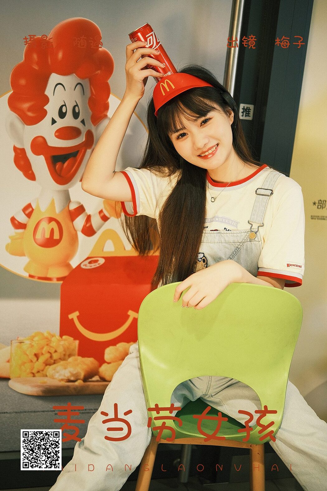 YiTuYu艺图语 Vol.5327 Bu Xu Qiao Er Lang Tui Cover Photo