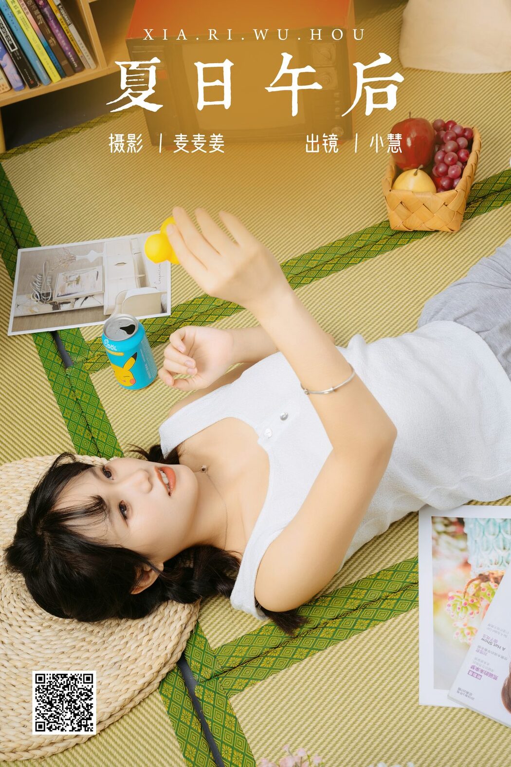 YiTuYu艺图语 Vol.5392 Xiao Hui