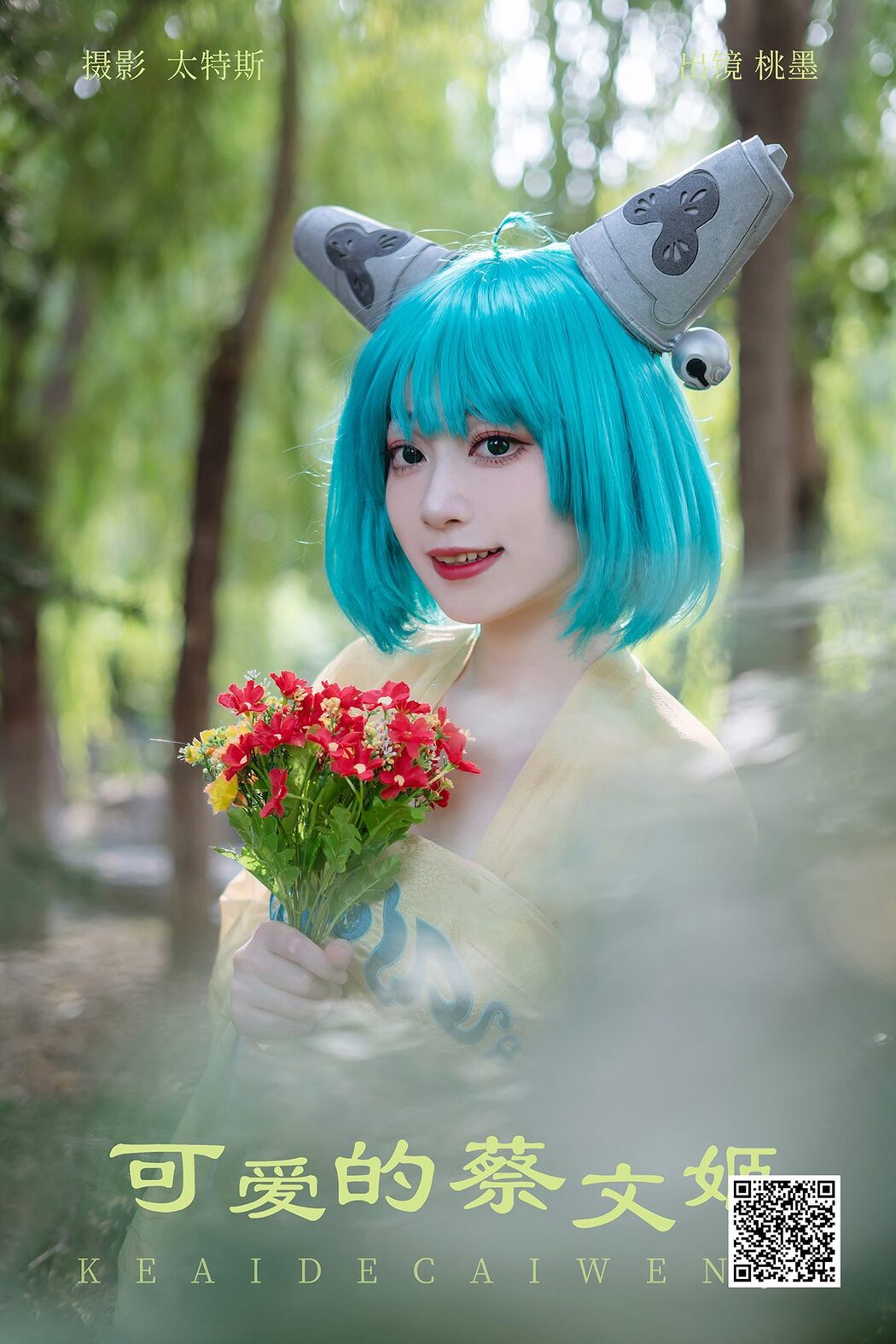 YiTuYu艺图语 Vol.5400 Tao Mo Gong Zi X Cover Photo