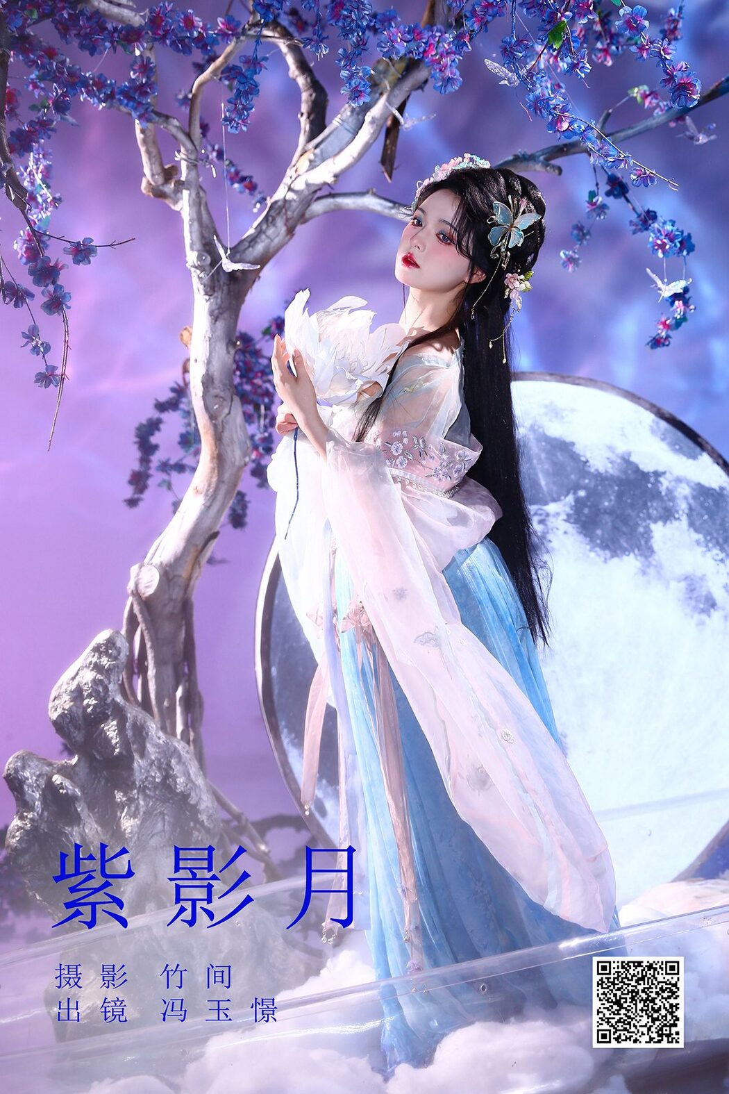 YiTuYu艺图语 Vol.5396 Feng Yu Jing Cover Photo