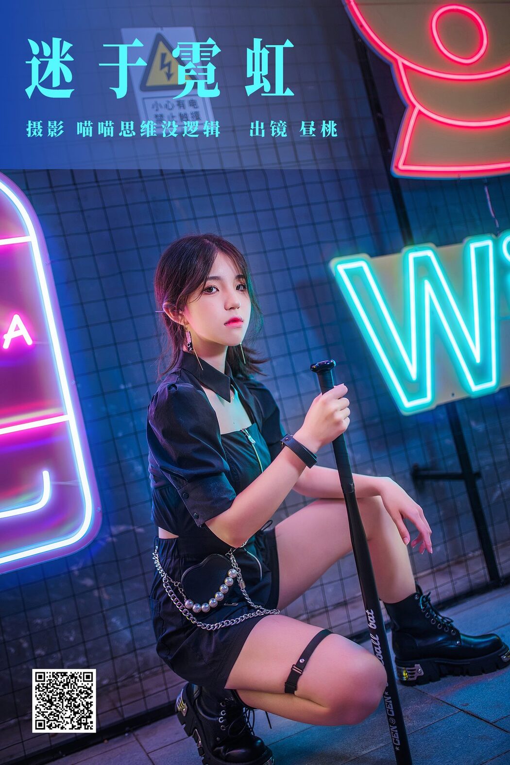 YiTuYu艺图语 Vol.5457 Zhou Tao