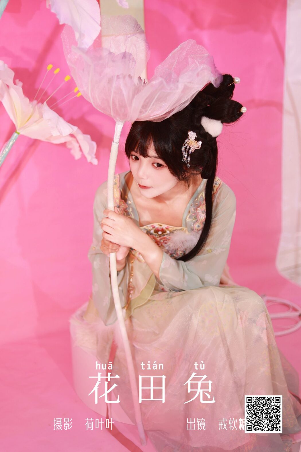 YiTuYu艺图语 Vol.5453 Jie Ruan Tang