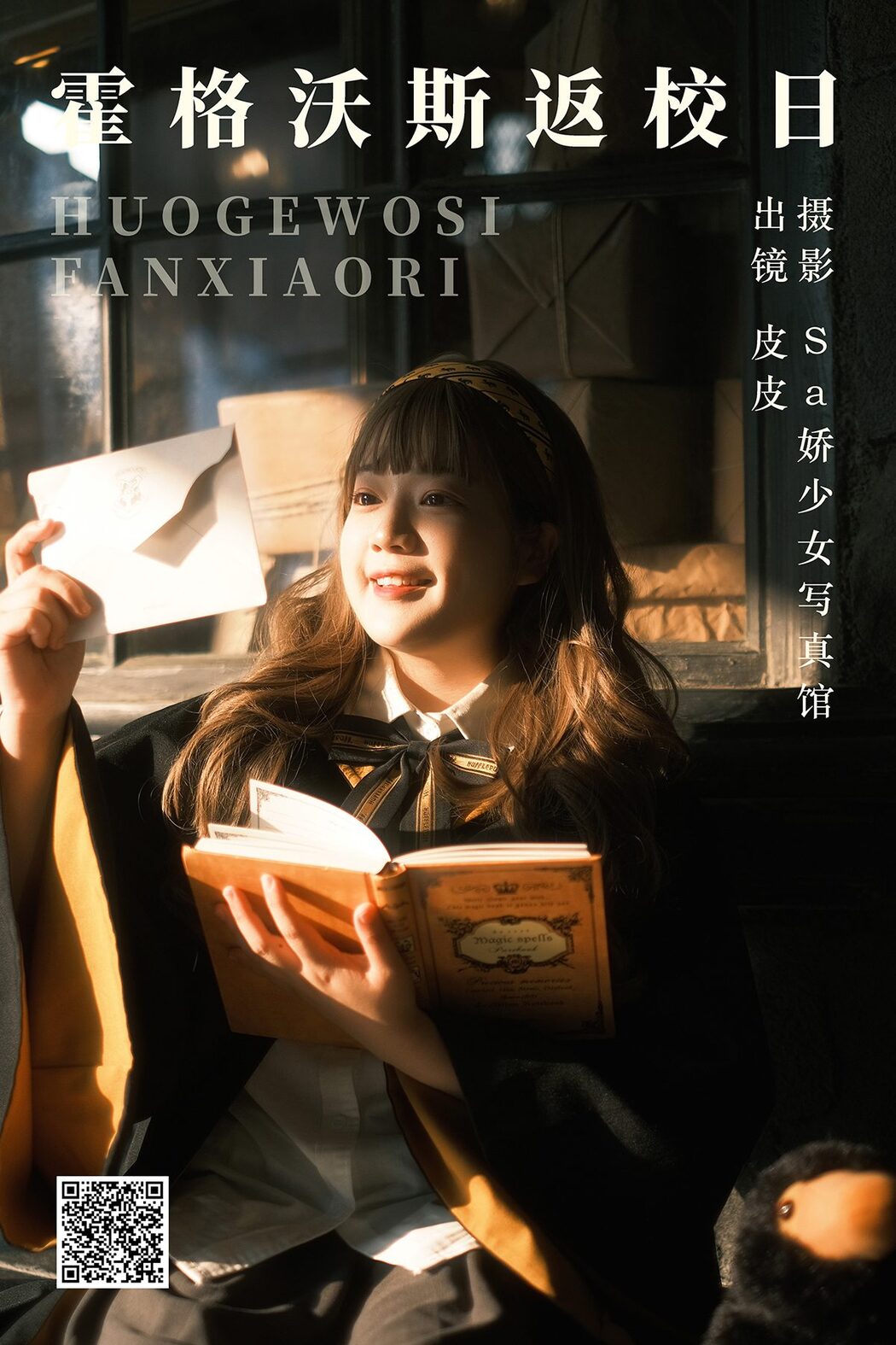 YiTuYu艺图语 Vol.5422 Pi Pi Cover Photo