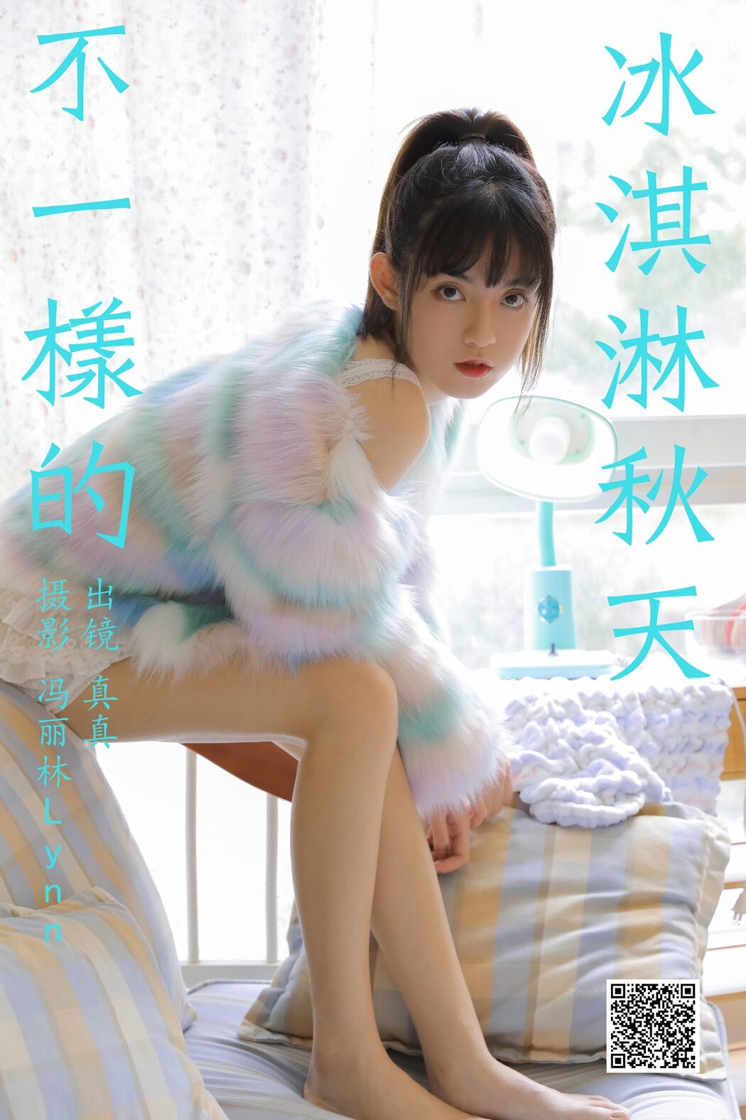 YiTuYu艺图语 Vol.5446 Lin Shi Zhen