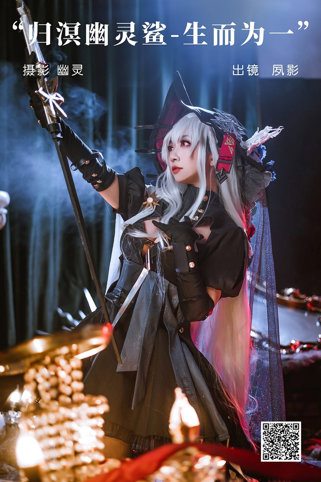 YiTuYu艺图语 Vol.5431 Never Su Ying Cover Photo