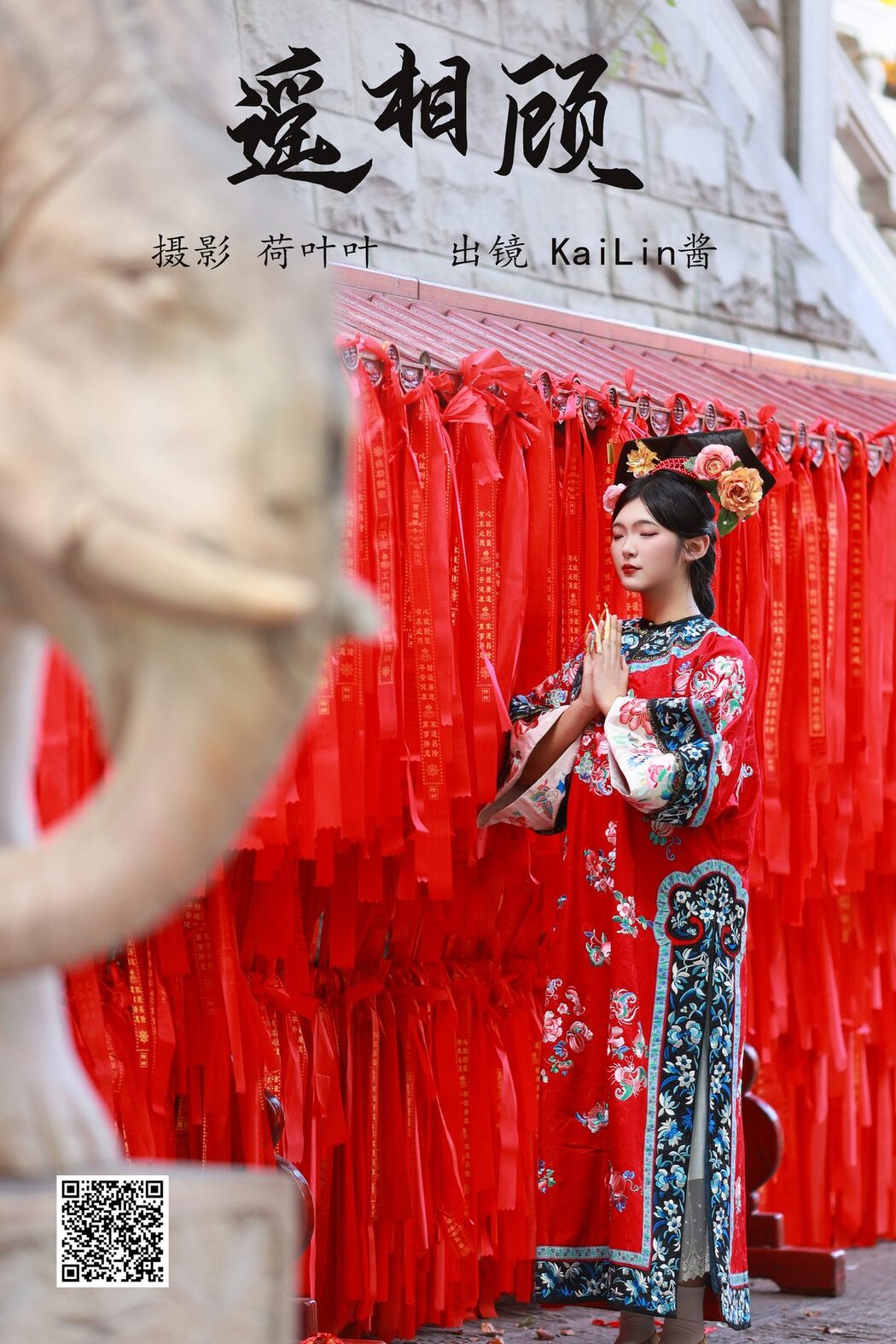YiTuYu艺图语 Vol.5393 KaiLin Jiang