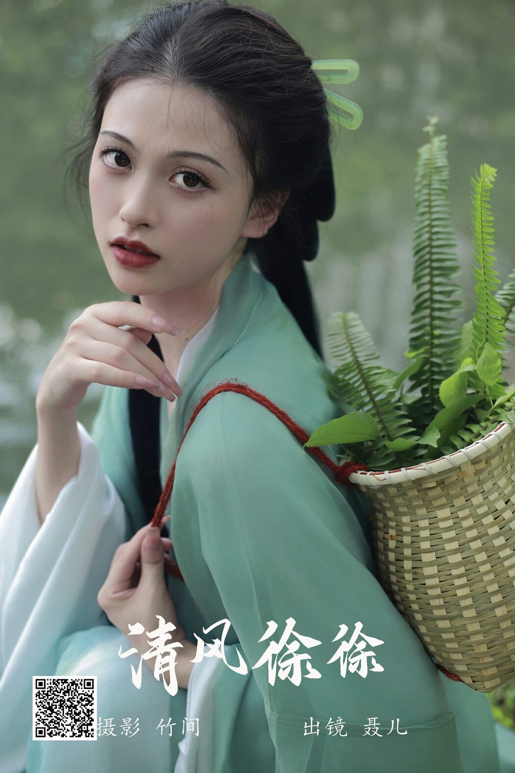 YiTuYu艺图语 Vol.5298 Nie Er