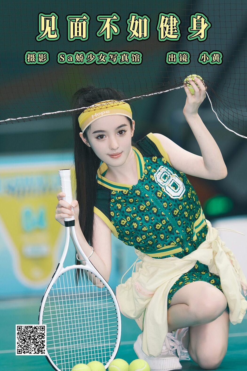 YiTuYu艺图语 Vol.5454 Xiao Mo Cover Photo