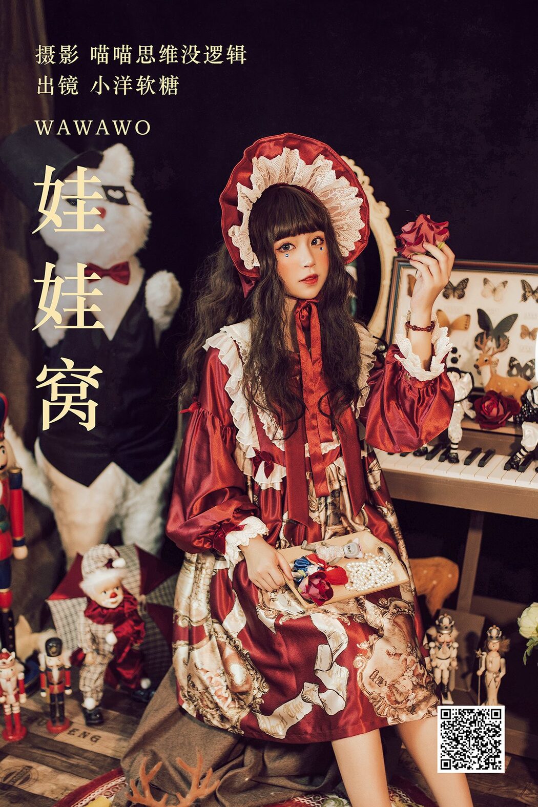 YiTuYu艺图语 Vol.5426 W Xiao Yang Ruan Tang W Cover Photo